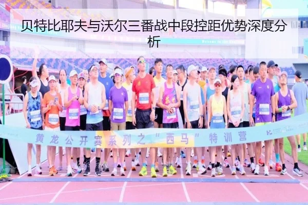 bei-te-bi-ye-fu-yu-wo-er-san-fan-zhan-zhong-duan-kong-ju-you-shi-shen-du-fen-xi-2-752.jpg